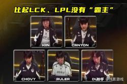 开云APP-TES轻取G2，Inspired制霸全场