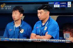 开云体育-山东鲁能客场爆冷不敌天津泰达，连败的简单介绍