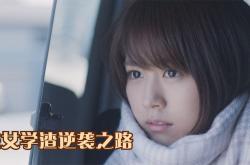 开云平台-包含绝地逆袭惊艳全场，潜力选手跻身领军之列的词条