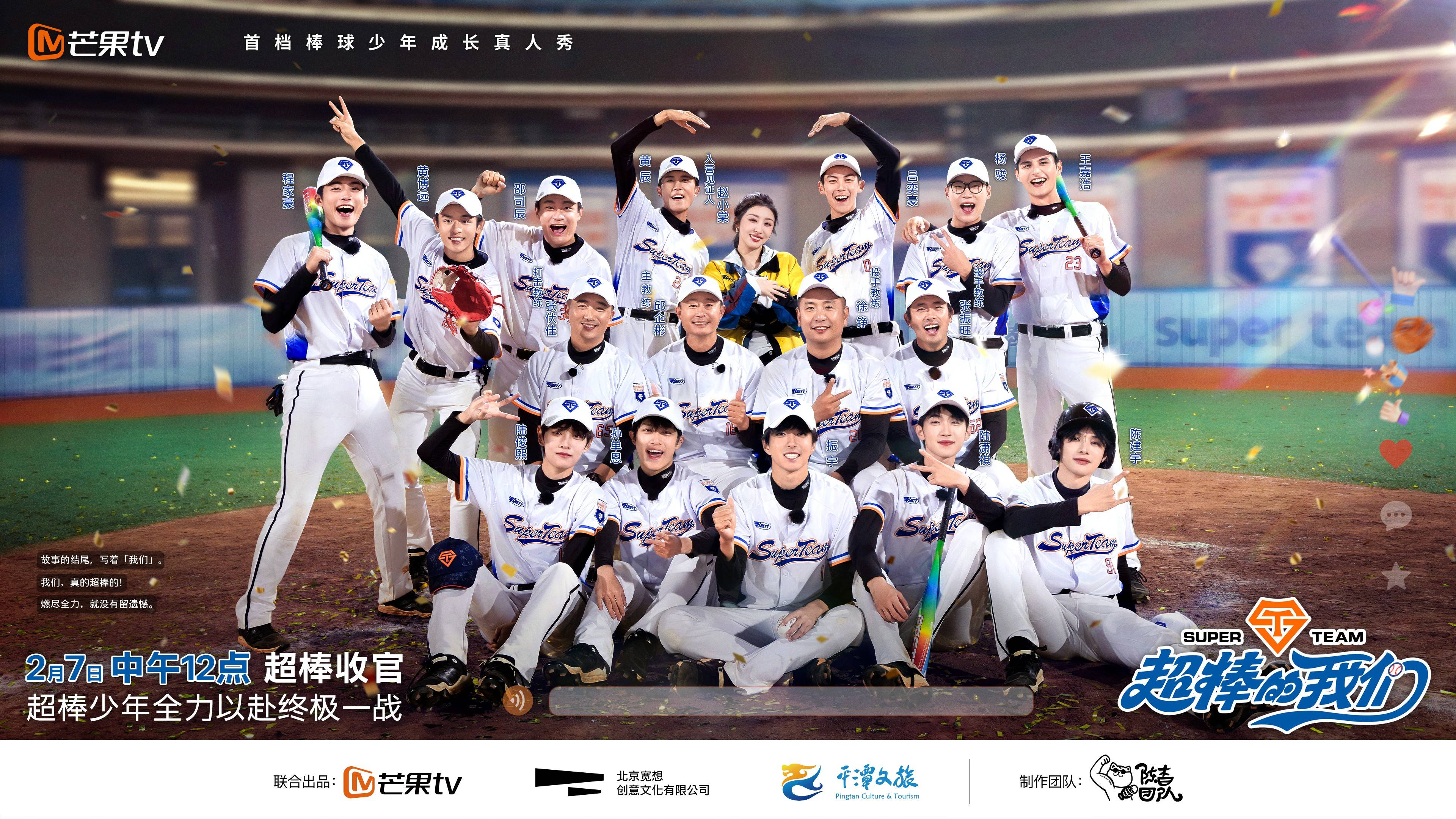 包含棒球比赛场面激烈，选手奋力对抗的词条