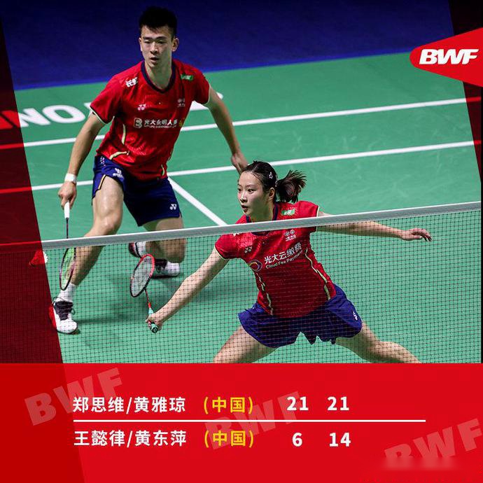 韩国队逆转马来西亚队，黄鸭组合刷新纪录的简单介绍