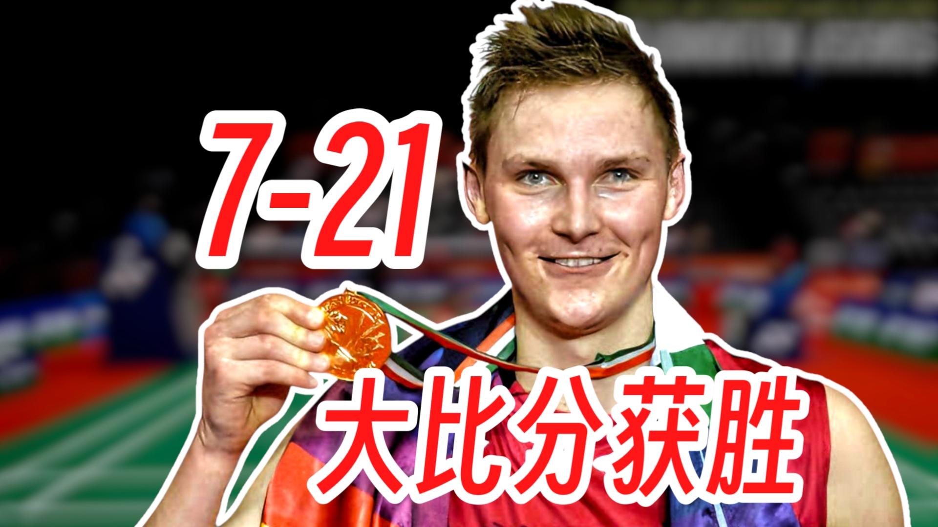 包含中国队力克印尼队,安赛龙刷新纪录的词条 包含中国队力克印尼队,安赛龙刷新纪录的词条