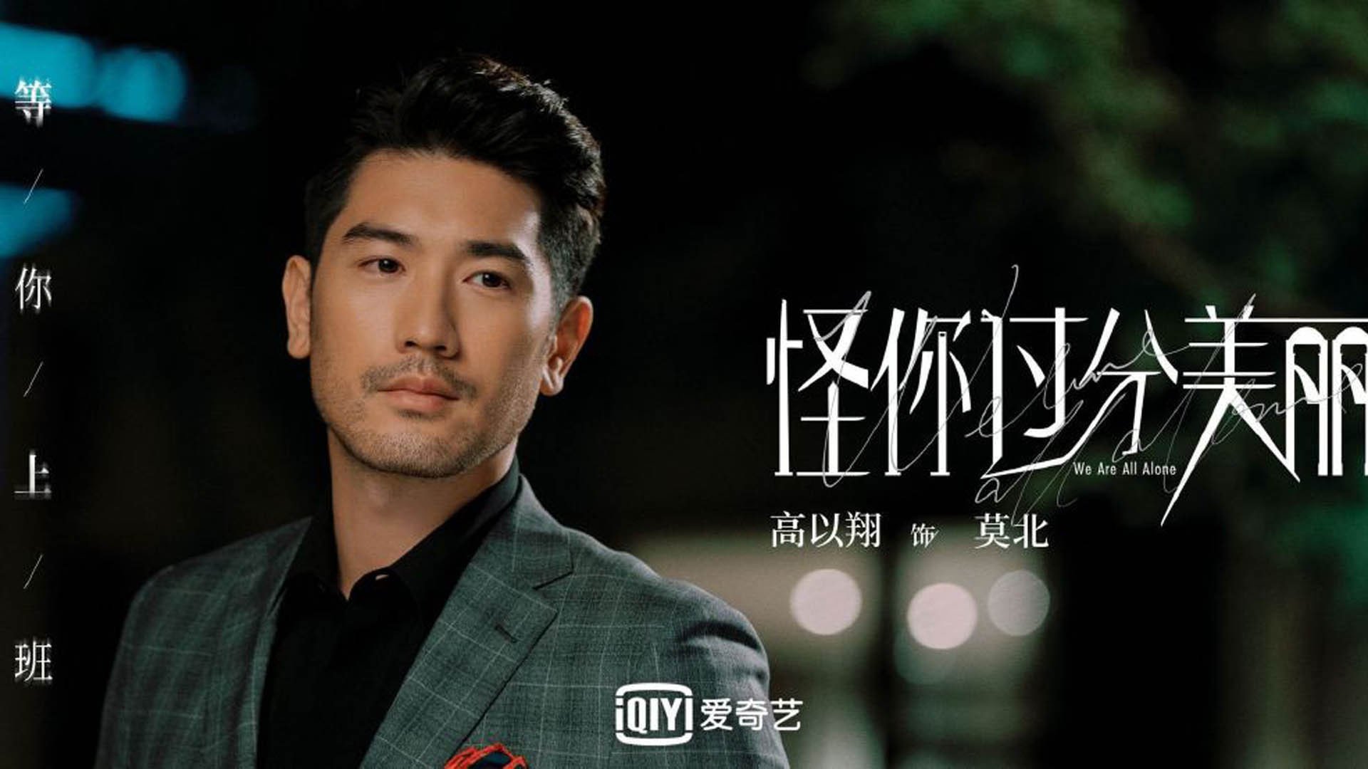 锡安评分拉满之夜，当数据无法定义的统治力