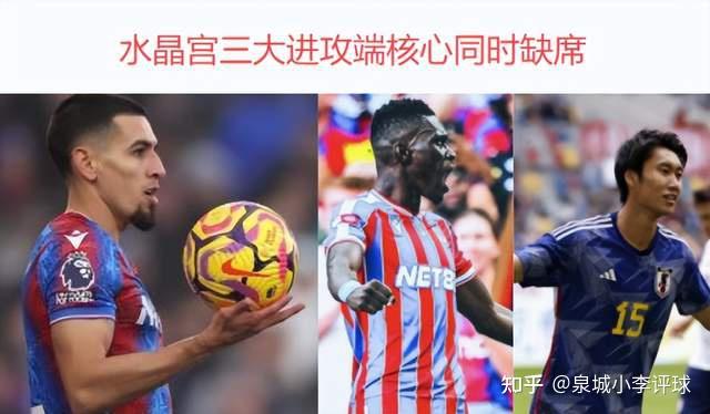 富勒姆遇强对手失利，需努力提升实力